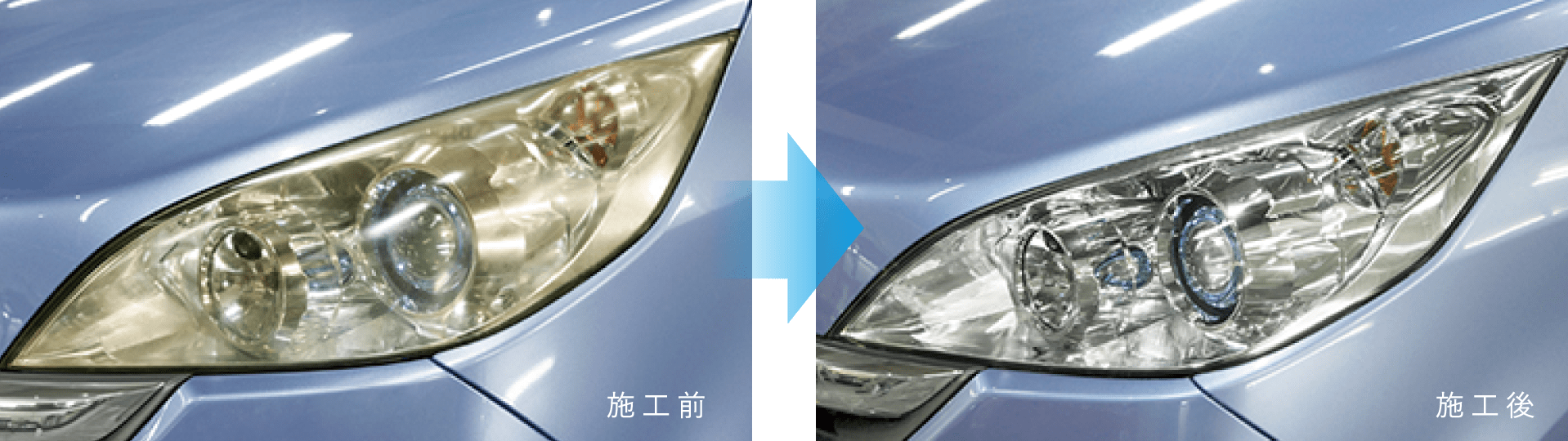 ヘッドライト プロテクションフィルム コーティング フィルム フジオートステーション