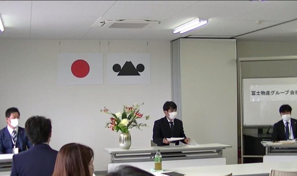 第20回定時株主総会が開催されました。