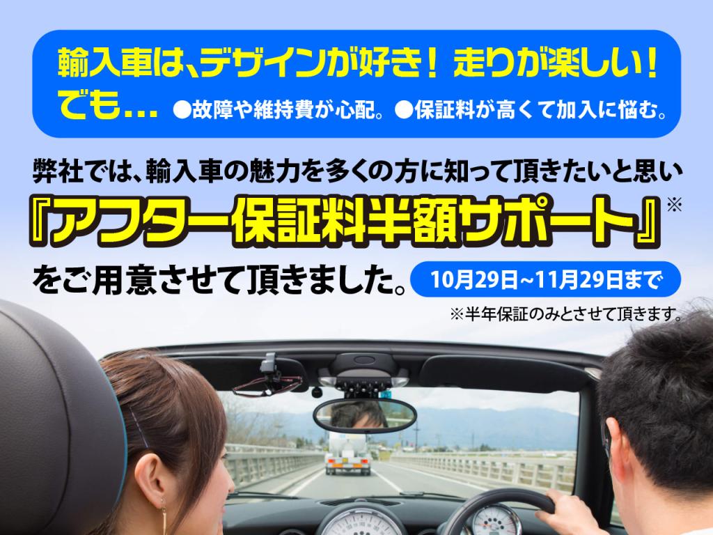 ●11月ご成約キャンペーン● ■自動車販売■