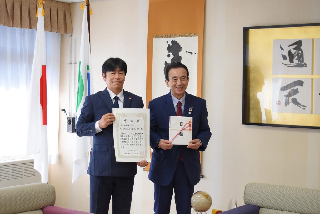 浜松市へ寄付することが出来ました。