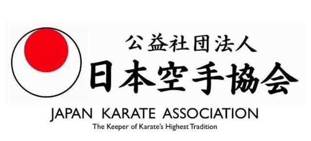 日本空手協会「昇段審査会」