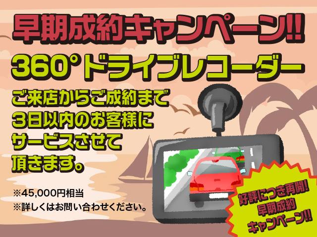 ●9月ご成約キャンペーン● ■自動車販売■