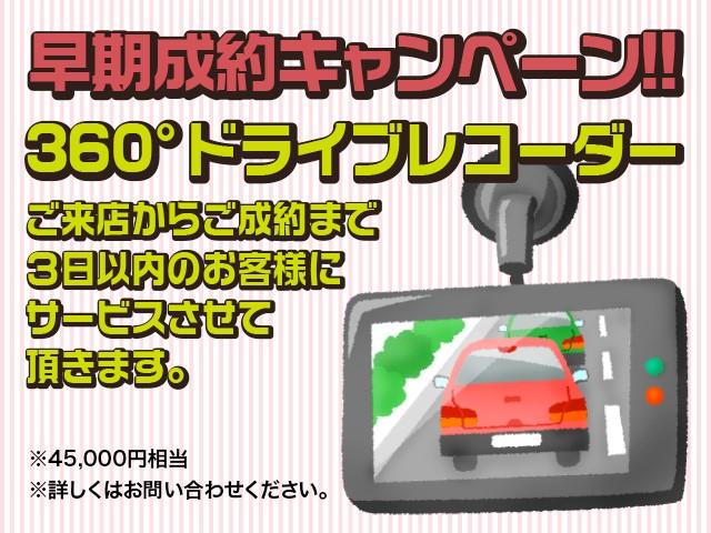 ●7月ご成約キャンペーン● ■自動車販売■