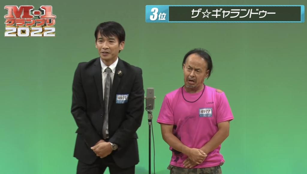 M1グランプリ名古屋予選