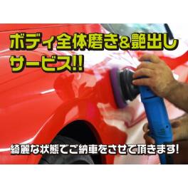 ●８月ご成約キャンペーン●　■自動車販売■