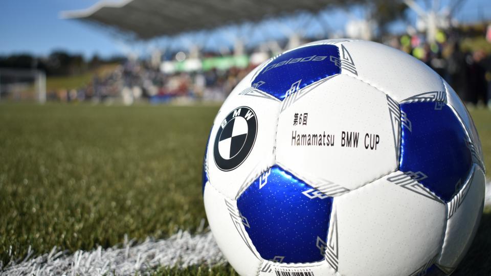第7回 Hamamatsu BMW CUP U-7/U-8 サッカー大会を開催