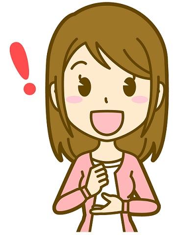 思いついてもらう