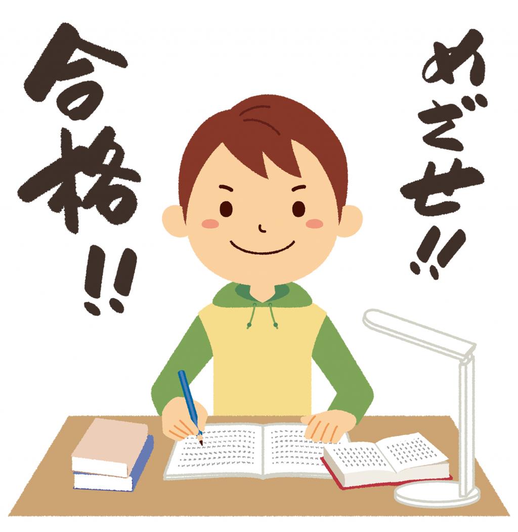 親のサポート