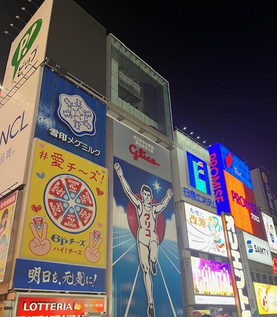 行ってきました🚄