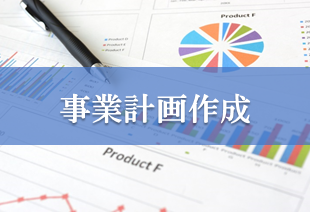 今日は来年度の計画についてみんなで話し合いました!